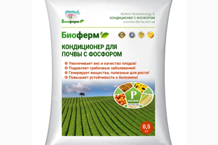 Природные пестициды для лужайки- фото № 1