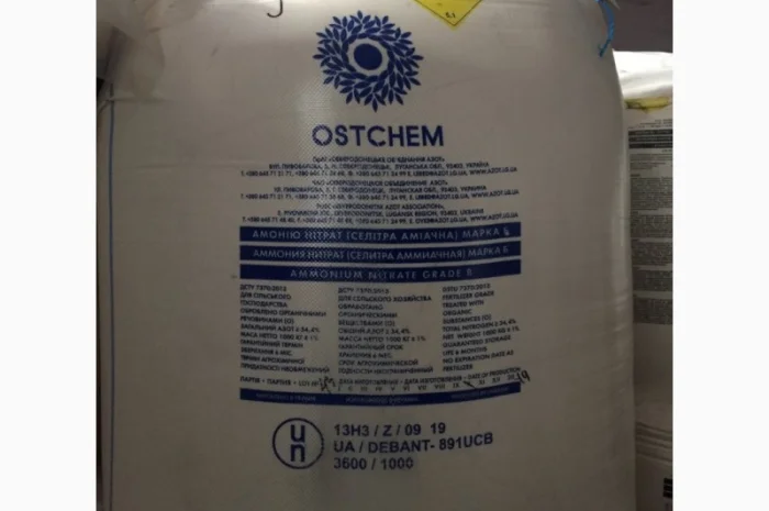 Карбамід, Селітра, Нітроамофоска, Діамофоска, Сульфат амонію оптом та в роздріб- фото № 5
