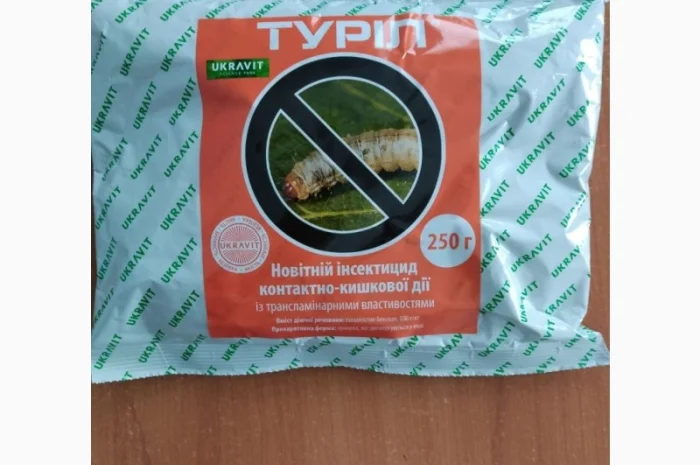 Продам засоби захисту рослин, насіння овочей, кукурудзи, соняшнику, добрива- фото № 1