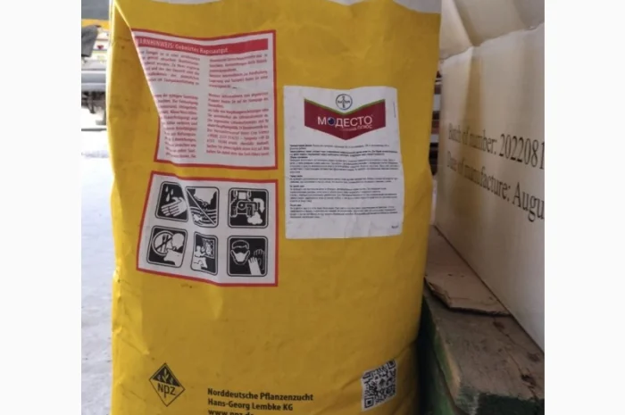 Продам засоби захисту рослин, добрива, насіння овочей, гороху, насінневу картоплю- фото № 2