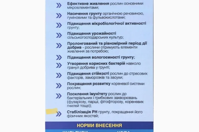 Продам курячий компост гранульований- фото № 3