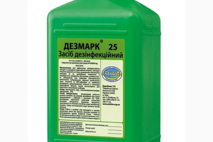 Продам Фунгициды, Инсектициды, Дезинфектанты, Инвентарь для грибоводства- фото № 4