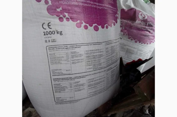 ДіамонійФосфат NP 18-46 (Агрополіхім, Болгарія), беги 1тн- фото № 1