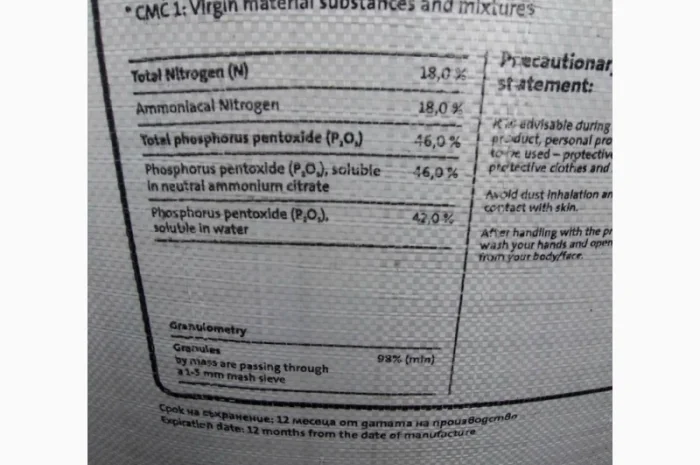 Амофос NP 11-52 (Агрополіхім, Болгарія), беги 1тн- фото № 1