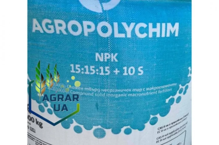NPK 12-24-12, NPK 4:20:20, NPK 15:15:15, NPK 8:24:24, NPK 6:24:12- фото № 2