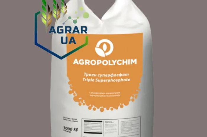 Потрійний суперфосфат (0-46) Болгарія- фото № 1