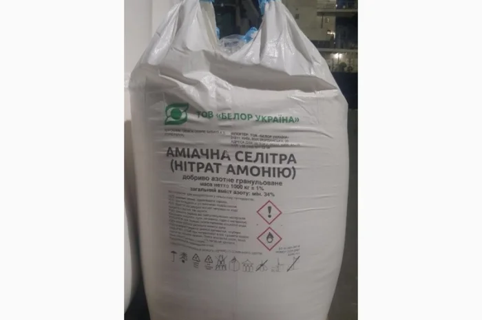 Селітра аміачна 34, 4%, КАС 32, суперфосфат 46%- фото № 2
