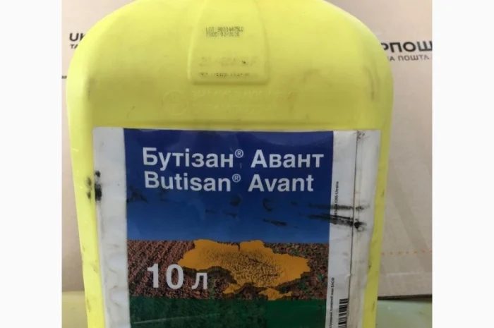 Продам гербіциди фунгіциди інсектициди- фото № 7