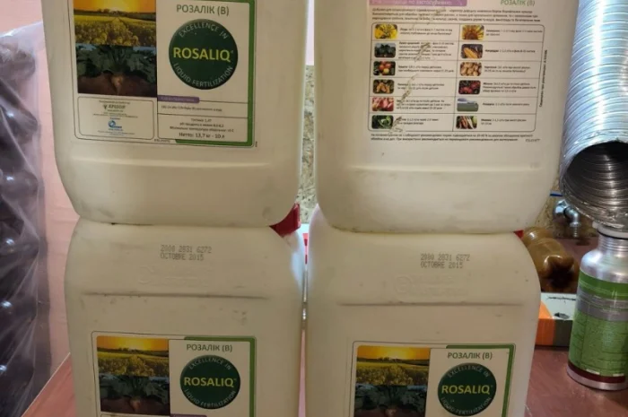 Розалік бор мікродобриво- фото № 1