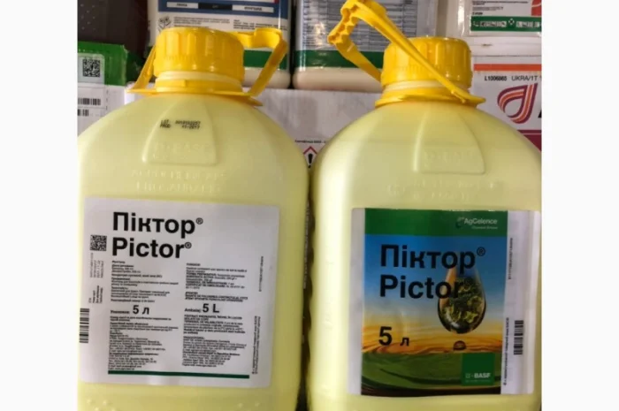 Розалік бор мікродобриво- фото № 2