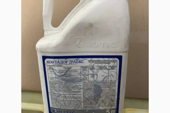 Розалік бор мікродобриво- фото № 3