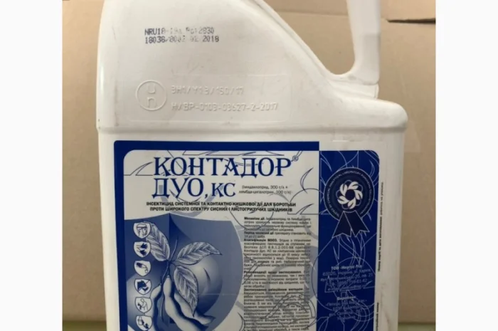 Продам мікродобрива- фото № 6