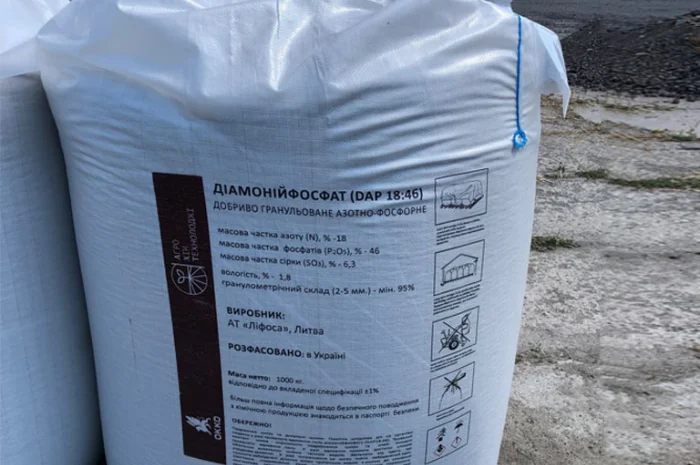 Диаммонийфосфат NP 18:46- фото № 1