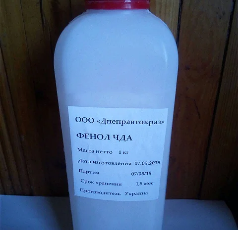 Купити фенол ЧДА 99, 5% (карболова кислота). опт та розріб від виробника- фото № 2