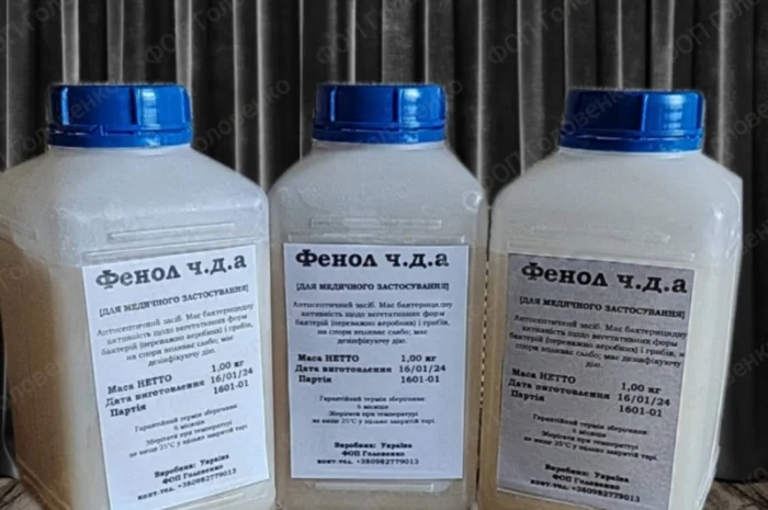Купити фенол ЧДА 99, 5% (карболова кислота). опт та розріб від виробника- фото № 1