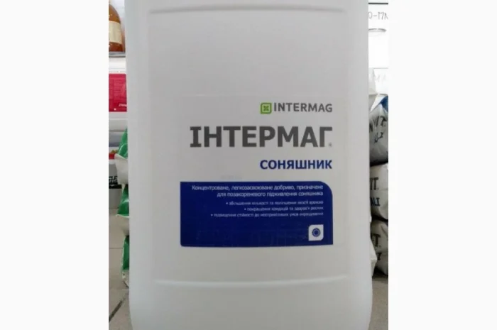 Интермаг – Соняшник ||| Агроцентр «B&S Product»- фото № 1