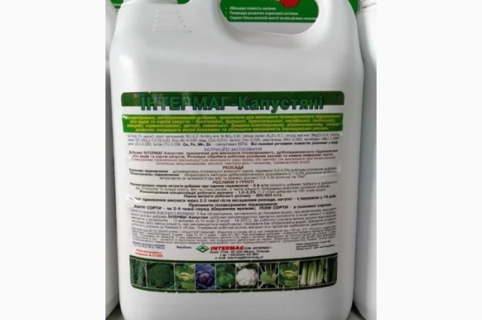 Інтермаг-Капустяні ||| Агро центр «B&S Product»- фото № 1