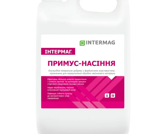 Інтермаг Примус Насіння ||| Агро центр «B&S Product»- фото № 1
