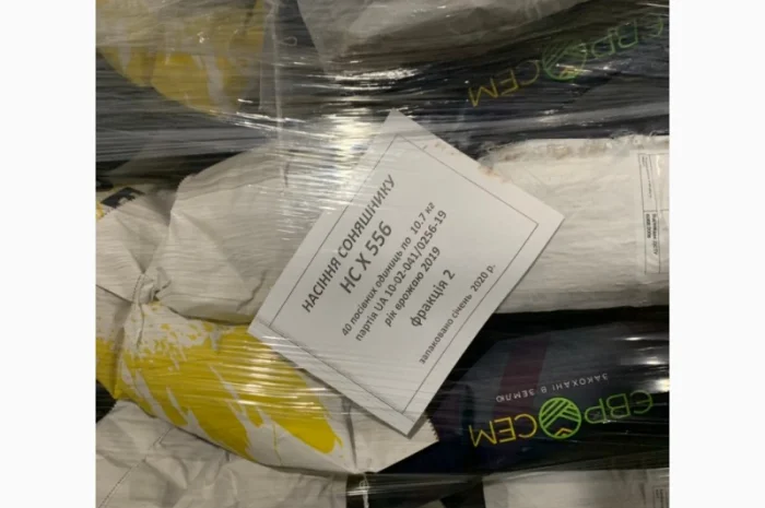 Протравители и средства защиты растений- фото № 6