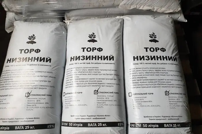 Торф від виробника- фото № 1