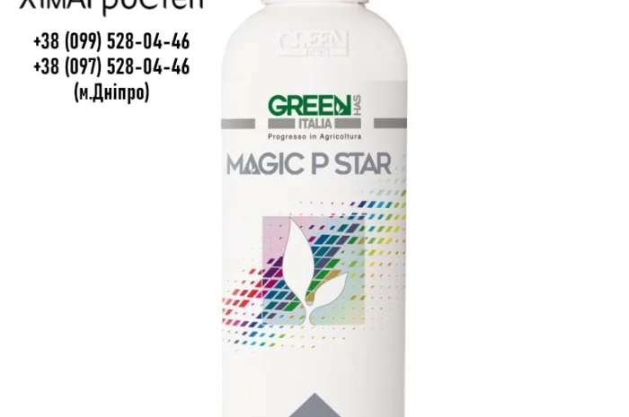 Magic P Star ( Добрива Green Has Italia )- фото № 1