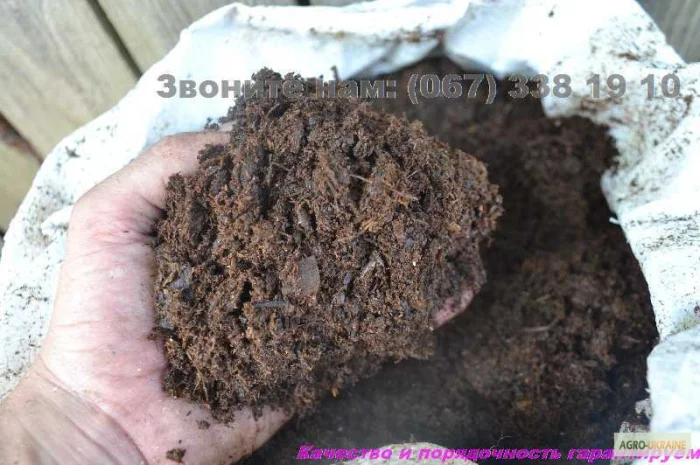 Перегній в мішках Київ та область Перегній купити Київ- фото № 2