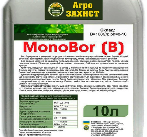 MONO-Bor жидкое удобрение от производителя- фото № 1