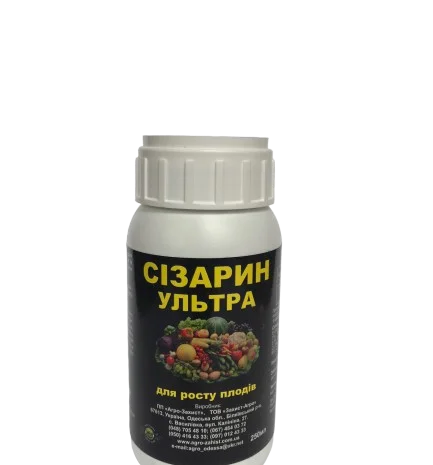 Сизарин ультра - новый стимулятор плодообразования- фото № 1