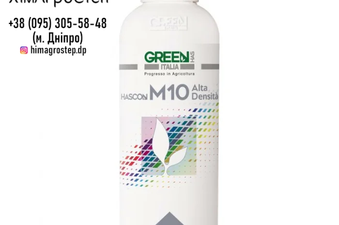 Hascon M10 Ad - Добрива Green Has Italia від ТОВ ХімАгроСтеп- фото № 1