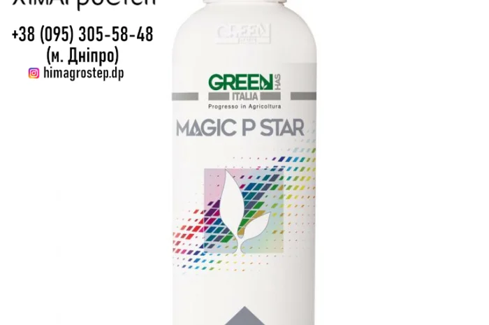 Magic P Star - Добрива Green Has Italia від ТОВ ХімАгроСтеп- фото № 1