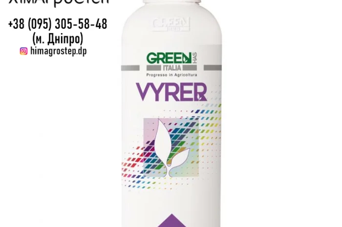 Vyrer - Добрива Green Has Italia від ТОВ ХімАгроСтеп- фото № 1