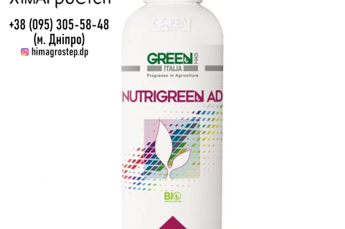 Nutrigreen AD - Добрива Green Has Italia від ТОВ ХімАгроСтеп- фото № 1