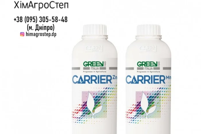 Carrier Line - Добрива Green Has Italia від ТОВ ХімАгроСтеп- фото № 1