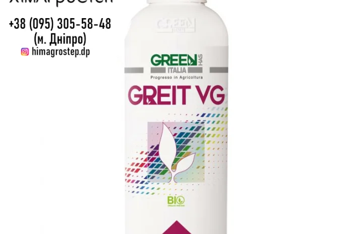 Greit VG - Добрива Green Has Italia від ТОВ ХімАгроСтеп- фото № 1