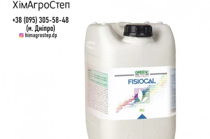 Fisiocal - Добрива Green Has Italia від ТОВ ХімАгроСтеп- фото № 1
