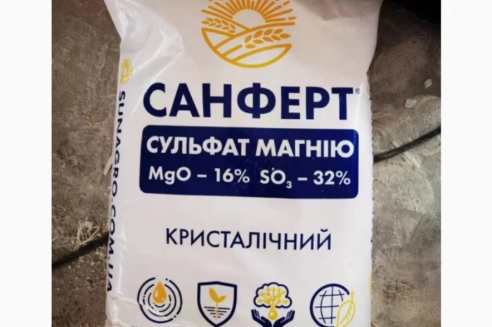 Сульфат магнію кристалічний семиводний MgO-16%, SO3-32%- фото № 1