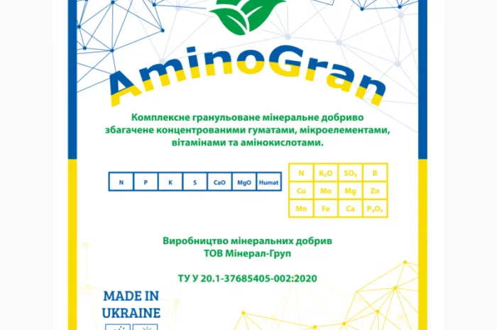 Комплексное минеральное удобрение AMINOGRAN с гуматами- фото № 1
