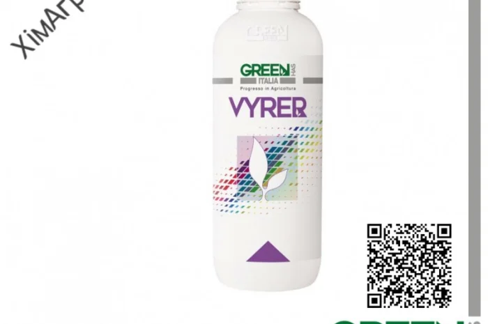 ТОВ ХімАгроСтеп пропонує - Vyrer (Добриво Green Has Italia)- фото № 1