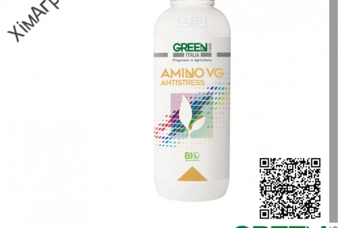 ТОВ ХімАгростеп пропонує - Amino Vg Antistress (Добриво Green Has Italia)- фото № 1