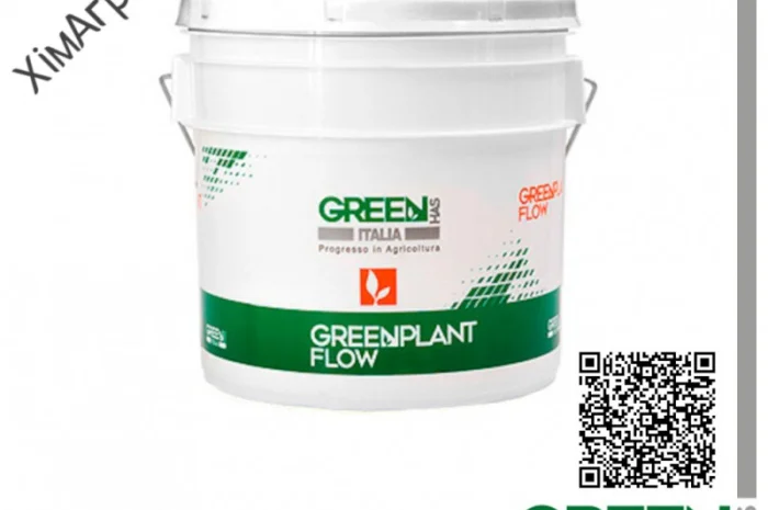 ТОВ ХімАгроСтеп пропонує NPK Суспензії - Boron+ Flow (Добриво Green Has Italia)- фото № 1