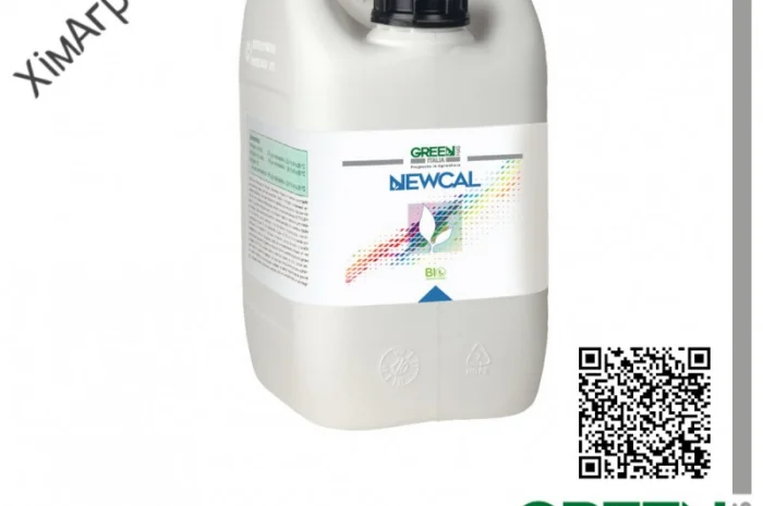 ТОВ ХімАгроСтеп пропонує - Newcal (Добриво Green Has Italia)- фото № 1