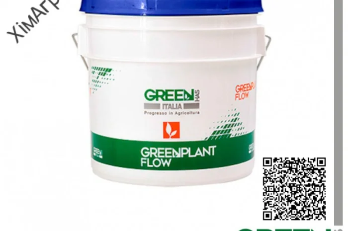 ТОВ ХімАгроСтеп пропонує NPK Суспензії - Greenplant Flow (Добриво Green Has Italia)- фото № 1