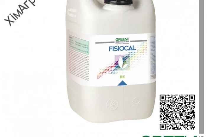 ТОВ ХімАгроСтеп пропонує - Fisiocal (Добриво Green Has Italia)- фото № 1