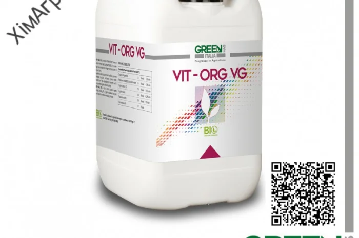 ТОВ ХімАгроСтеп пропонує - Vit-org VG (Добриво Green Has Italia)- фото № 1