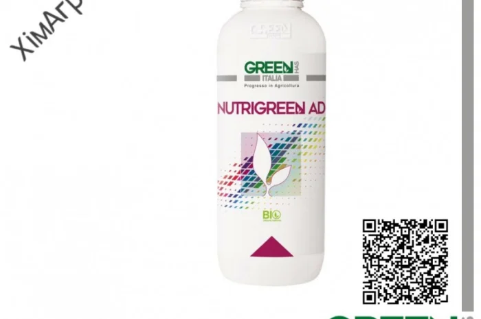 ТОВ ХімАгроСтеп пропонує - Nutrigreen AD (Добриво Green Has Italia)- фото № 1