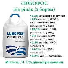Продам мінеральні добрива від фірми виробника- фото № 1