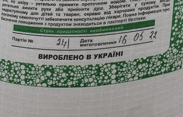 Продам мінеральні добрива від фірми виробника- фото № 2