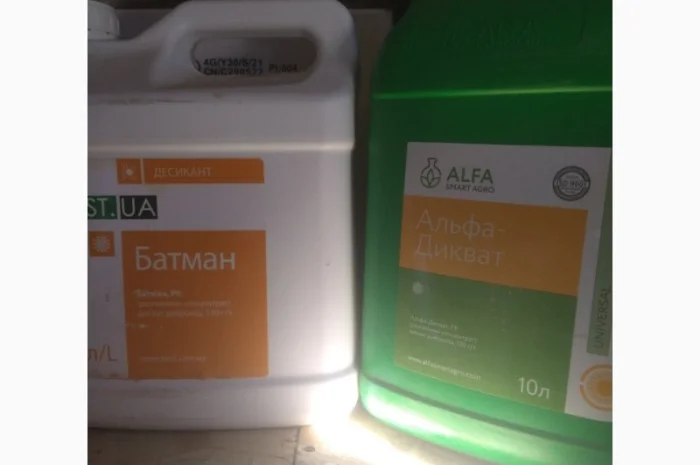 Викуп Куплю Обміняю любі агро препарати ЗЗР СЗР добрива- фото № 1