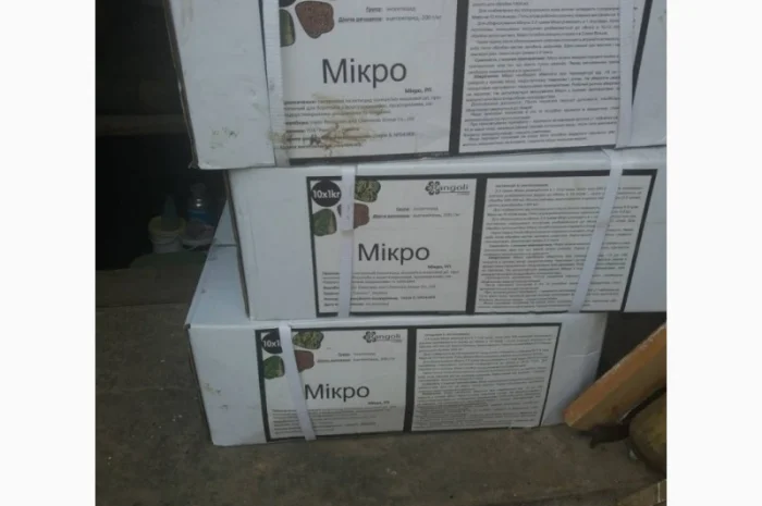 Куплю гербициды для защиты растений- фото № 6