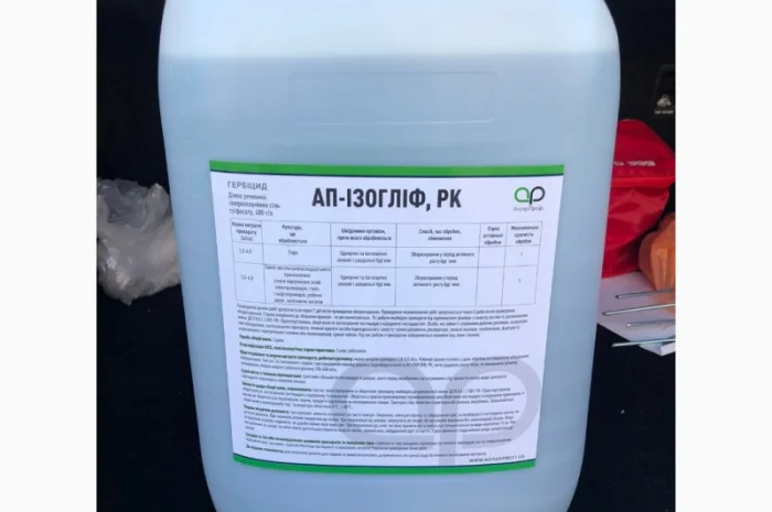 АП-ІЗОГЛІФ, РК (ізопропіламінна сіль гліфосату, 480 г/л)- фото № 2